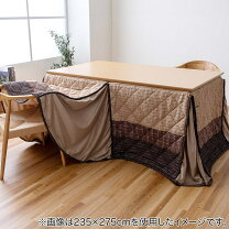楽天市場】ニトリ ダイニング こたつの通販