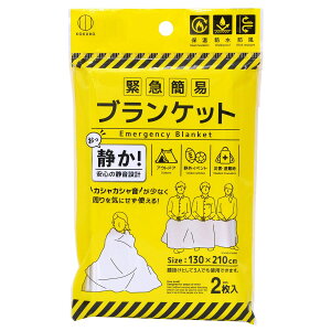 É݌v@ً}ȈՃuPbg(2)@jg y֐斘[iz