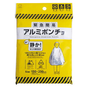 É݌v@ً}ȈՃA~|`@jg y֐斘[iz