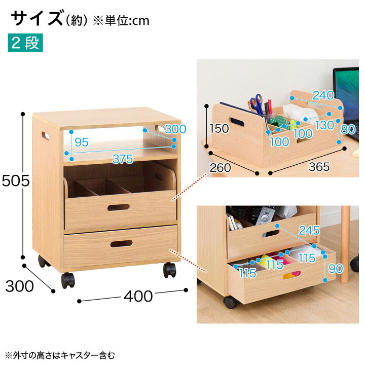 楽天市場】ダイニングテーブル下に収まる整理収納ワゴン ニトリ 