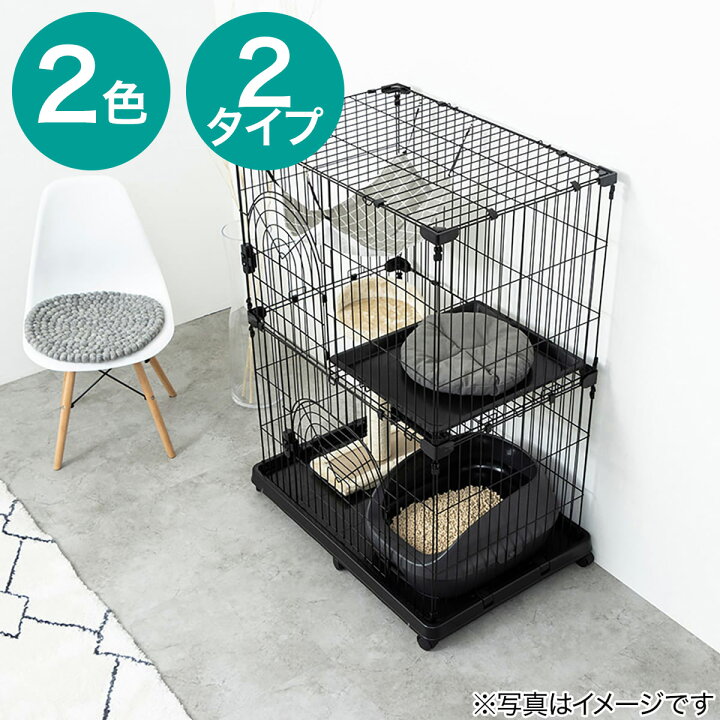 楽天市場】ハンモック付きネコ用ケージ（SN） 2段 3段 ブラック 