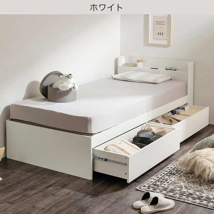 楽天市場】〔エントリーでP5倍〕シングル棚コンセント付きチェスト 