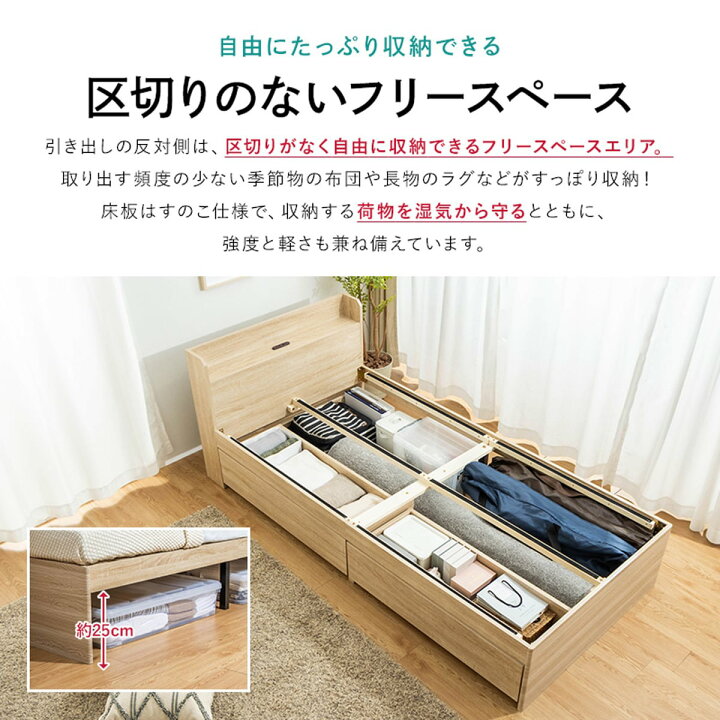 楽天市場】〔エントリーでP5倍〕シングル棚コンセント付きチェスト 