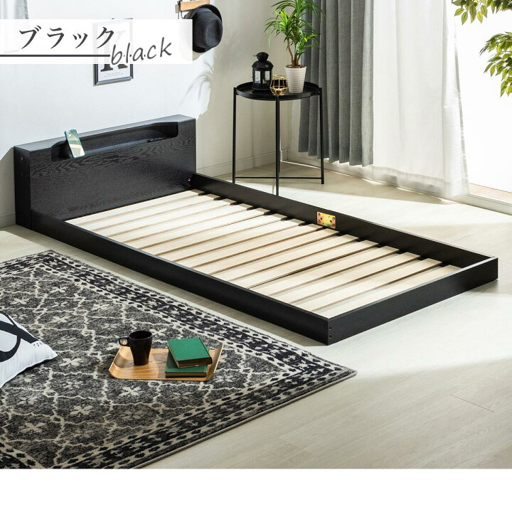 楽天市場】棚・照明・コンセント付きフロアベッド フレーム (ORO  