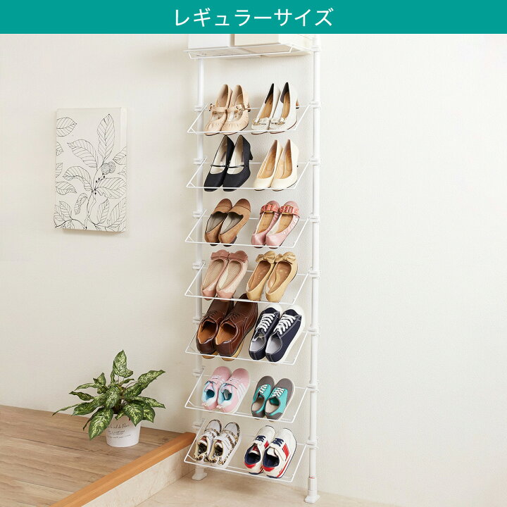 楽天市場】突っ張りシューズラック 【玄関先迄納品】 ニトリ : ニトリ