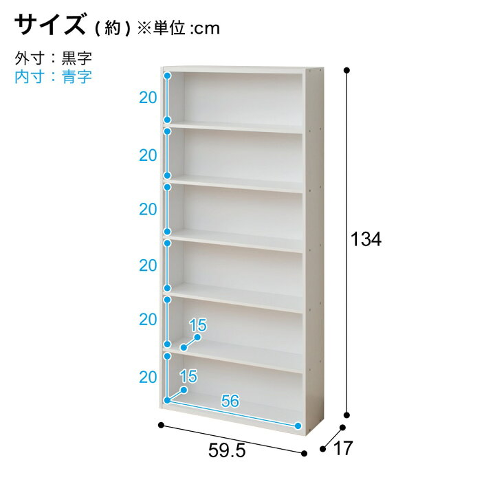 楽天市場】文庫本ラック (1360) ニトリ 【メーカー直送・送料無料 
