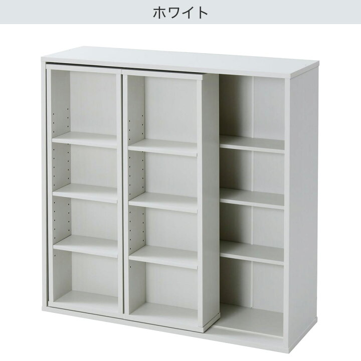 楽天市場】〔エントリーで全商品P5倍〕スライドブックシェルフ (9090 