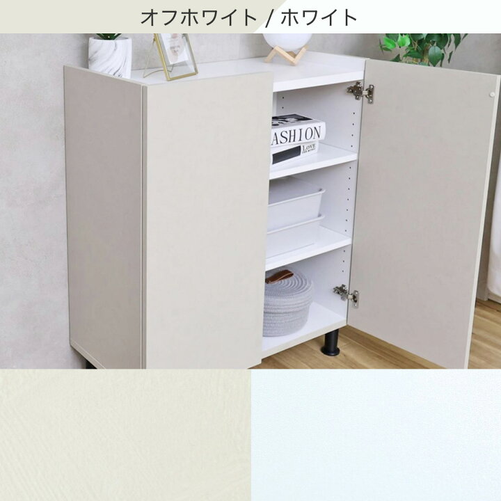 楽天市場】塗り壁調モダンキャビネット ニトリ メーカー直送・送料無料 