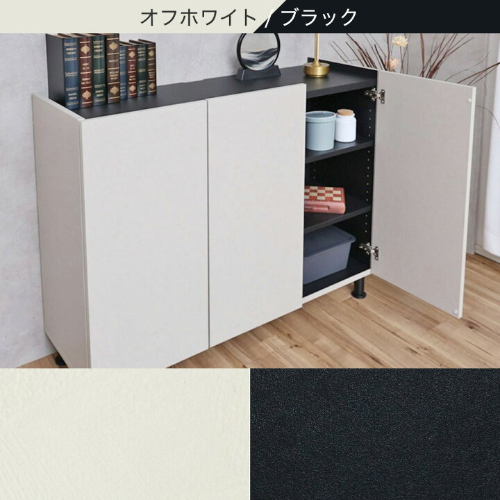 楽天市場】塗り壁調モダンキャビネット ニトリ メーカー直送・送料無料 