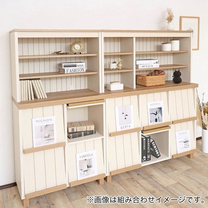 楽天市場】上置きにもなるオープンラック カリーナCR ニトリ 