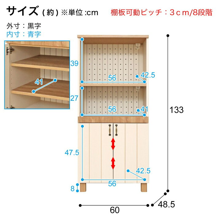 楽天市場】フレンチカントリー調レンジ台 (WH) ニトリ 【メーカー直送 