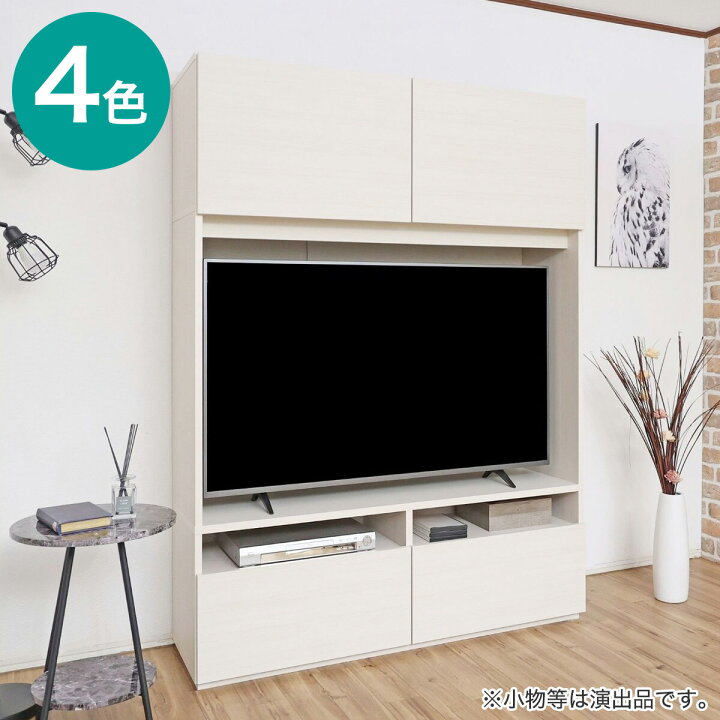 楽天市場】モダン ハイタイプテレビボード (幅134.5cm) ニトリ 