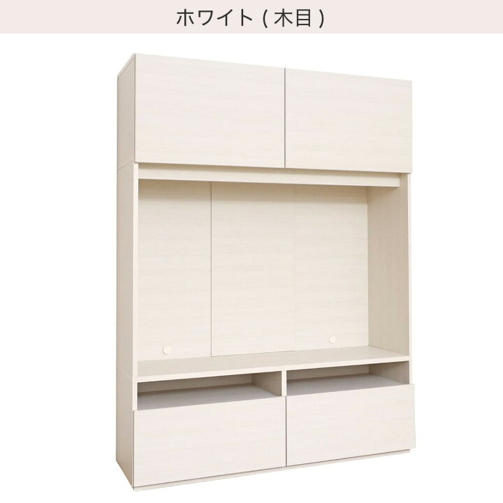 楽天市場】モダン ハイタイプテレビボード (幅134.5cm) ニトリ 