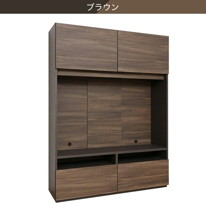 楽天市場】モダン ハイタイプテレビボード (幅134.5cm) ニトリ 