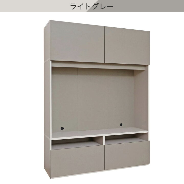 楽天市場】モダン ハイタイプテレビボード (幅134.5cm) ニトリ 