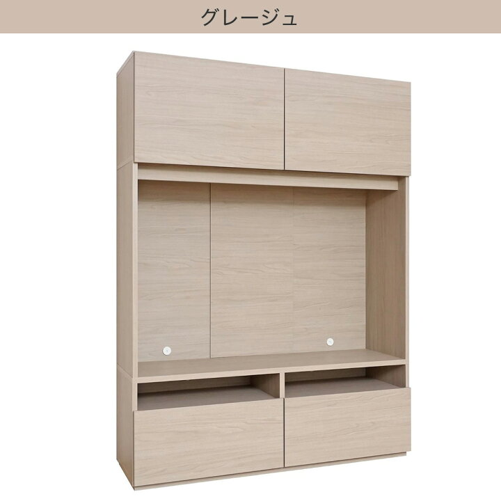 楽天市場】モダン ハイタイプテレビボード (幅134.5cm) ニトリ 