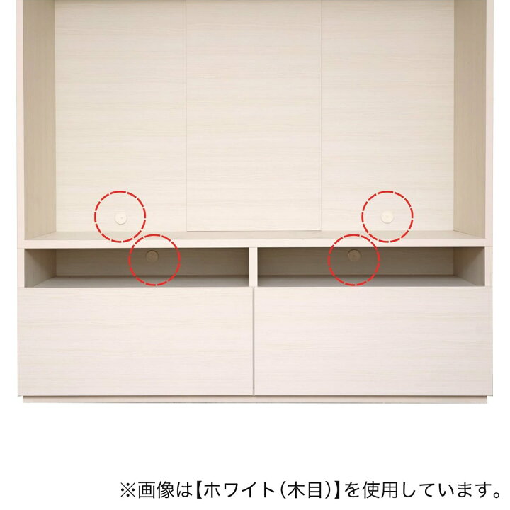 楽天市場】モダン ハイタイプテレビボード (幅134.5cm) ニトリ 