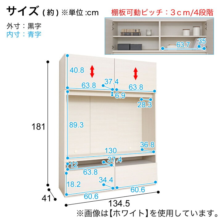 楽天市場】モダン ハイタイプテレビボード (幅134.5cm) ニトリ 