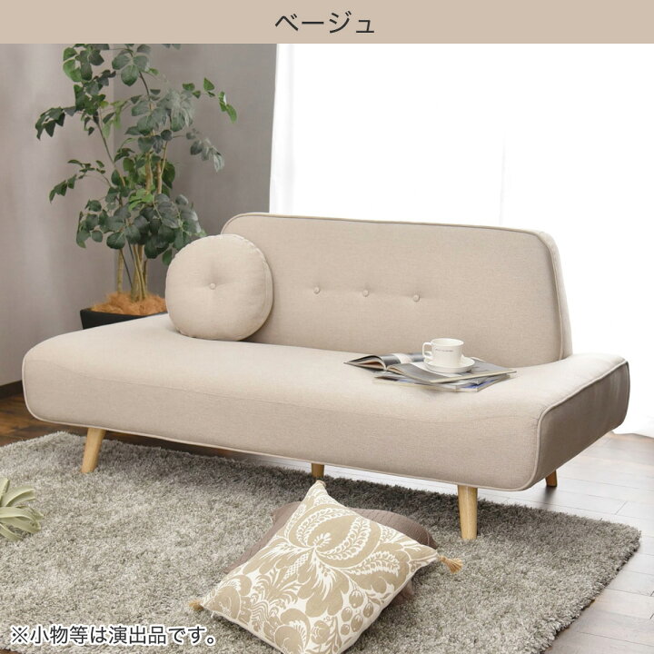 座り心地の良いNODA FURNITUREの2.5人掛けソファーです！