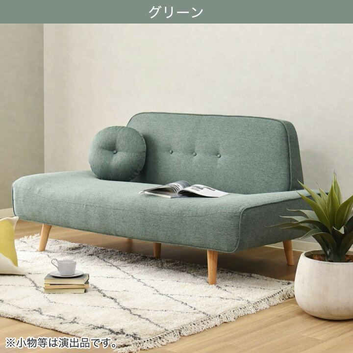 楽天市場】座面が広い2.5人掛けソファ (ESN) ニトリ 【配送員設置商品 