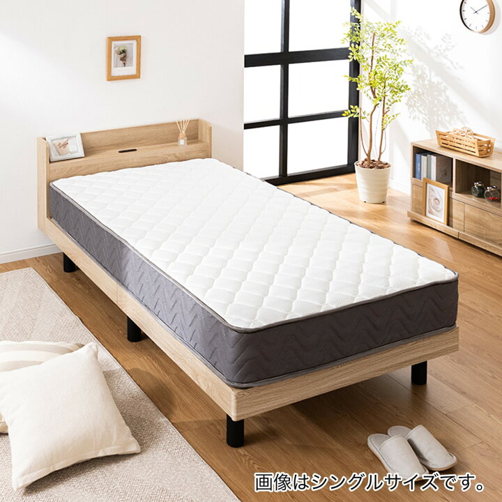 楽天市場】マットレス付き棚付きすのこベッド (MRS/ SLT01) ニトリ 