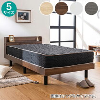 楽天市場】マットレス付き シングルベッド ニトリの通販