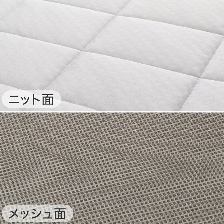 楽天市場】通気性の良い敷布団 (Nブレス プラスエア) マットレス 