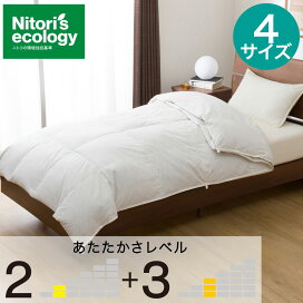 楽天市場】 通常商品 > 布団・寝具 > 羽毛布団 : ニトリ