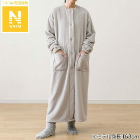着る毛布(Nウォーム KO04 120)　ニトリ 【玄関先迄納品】 デコホーム