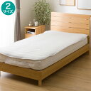 吸水速乾・消臭 防水マットレスプロテクター(MP M2406)【玄関先迄納品】ニトリ