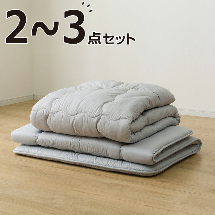 楽天市場】カバーなしで使える寝具セット シングル(S2506 S) 【玄関先 