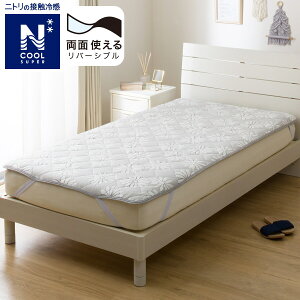 ���ʎg���� �~�p�b�h(N�N�[��SP S2507) �⊴�Q�� �@�y���֐斘�[�i�z �j�g�� �f�R�z�[���@�⊴�Q�� N�N�[�� �G�k�N�[�� �⊴ �ڐG�⊴ �����⊴ �ɗ� ���� �₽�� �₽�� ��p ��[ ������ ���� 