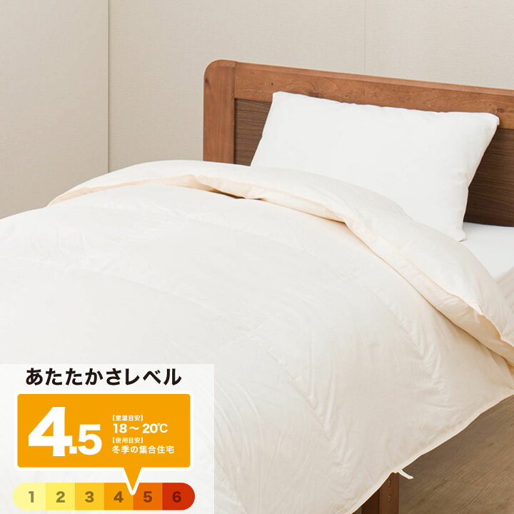 楽天市場】日本製 ホワイトダックダウン85% 羽毛布団 合掛（ムーン 