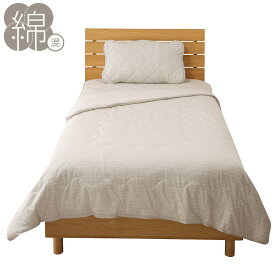 両面使える肌布団　シングル(ヒンヤリコットン S GY S2520)　ニトリ 【玄関先迄納品】