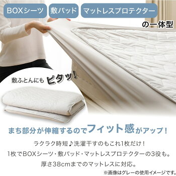 両面使えるBOXパッド(NクールWSPS2503)【玄関先迄納品】