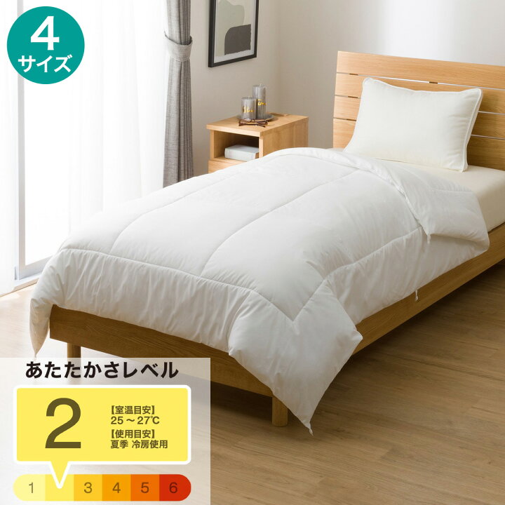 楽天市場】ポリエステル薄掛ふとん(K2427) ニトリ 【玄関先迄納品 