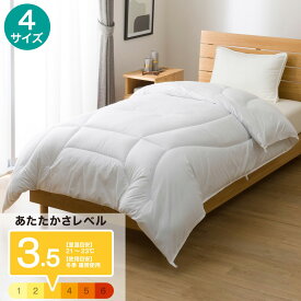 掛け布団 布団 ボリューム 抗菌防臭・防ダニ掛ふとん(K2429) 玄関先迄納品 ニトリ 洗える 抗菌 防臭 防ダニ 軽量 ピーチスキン