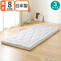 楽天市場】ニトリダブル敷布団（敷布団｜寝具）：インテリア・寝具 