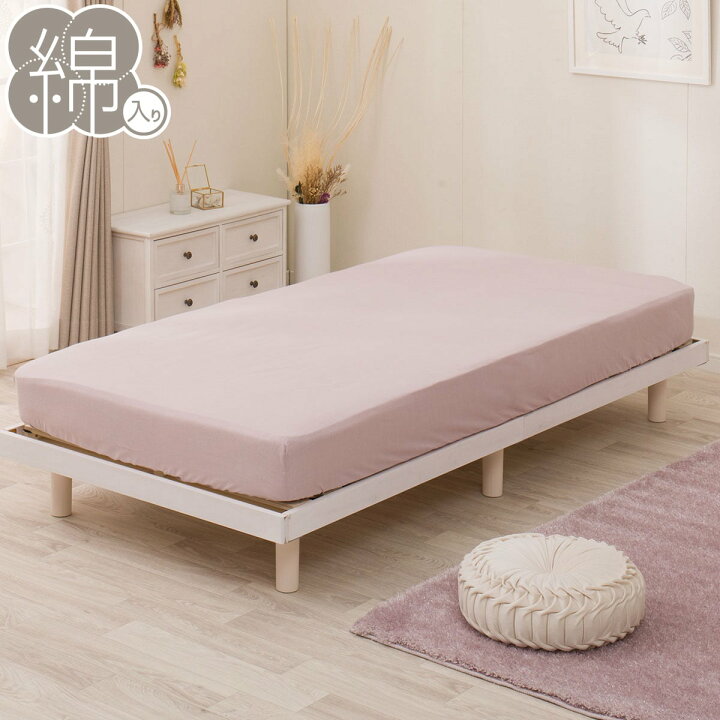 楽天市場】マルチすっぽりシーツ(TCウォッシュ ST25 S) 【玄関先迄納品 