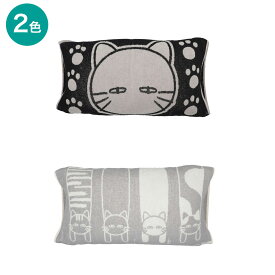 のびのびパイルまくらカバー(デコネコ )　ニトリ 【玄関先迄納品】 デコホーム