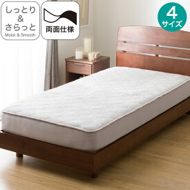 両面使える BOXパッド(シットリ&サラット GY A2504)【玄関先迄納品】 ニトリ