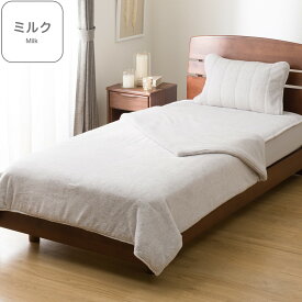 2枚合わせ毛布(ミルクタッチ A2506)【玄関先迄納品】 ニトリ