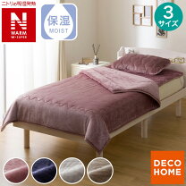 楽天市場】nウォーム wspの通販