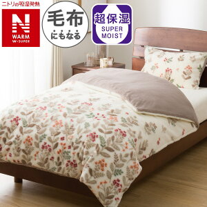 ѕzɂȂ|ӂƂJo[ (NEH[WSP HO 25NW09)y֐斘[izjg