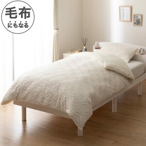 �|�ӂƂ�J�o�[ �V���O��(�t�����[���r�b�g AW2543 S)�y���֐斘�[�i�z �j�g�� �f�R�z�[��