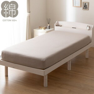 �҂�����t�B�b�g �}���`�����ۂ�V�[�c(�t���m AW2552 S)�y���֐斘�[�i�z �j�g�� �f�R�z�[��