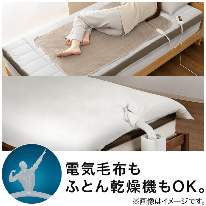 楽天市場】通気性の良い敷布団(Nブレス プラスエア プレミアム F2410 