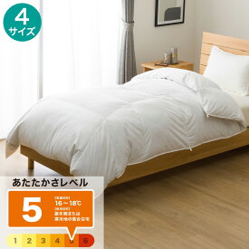 羽毛掛ふとん スタンダード(UL K2521)【玄関先迄納品】ニトリ [duvet_人気の羽毛布団]