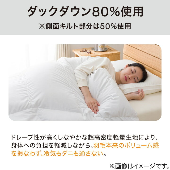 楽天市場】掛け布団 布団 羽毛掛ふとん スタンダード(UL K2521) 玄関先 