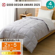 掛け布団 布団 ちょうど良い湿度調整掛ふとん(K2518)　　ニトリ 洗える オールシーズン 抗菌 防臭 防ダニ…